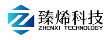 臻烯科技-智能制造、仪器仪表、纳米新材料供应商
